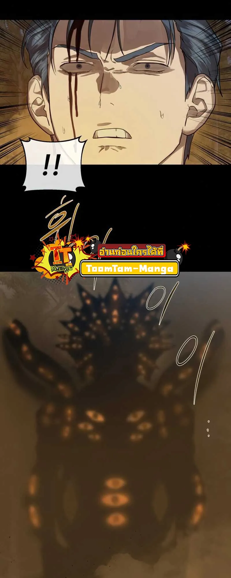 หน้า 56