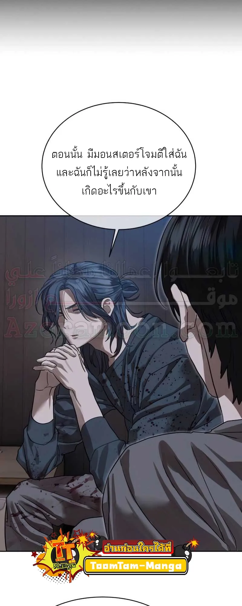 หน้า 65