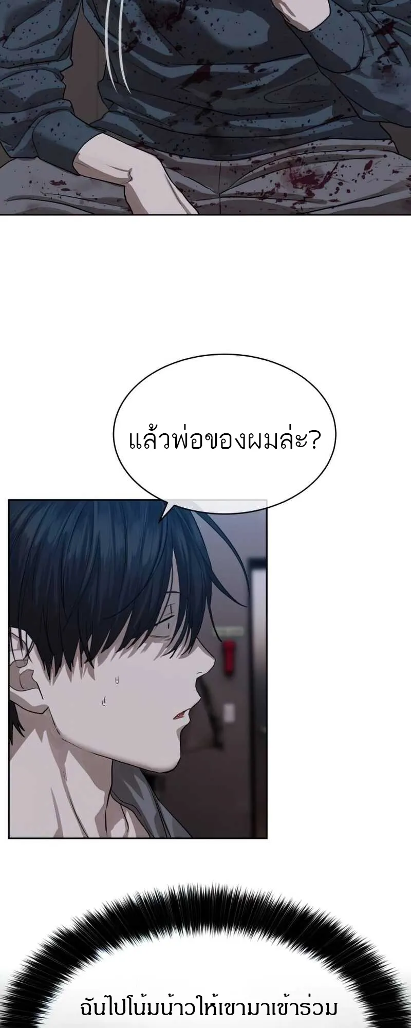 หน้า 67