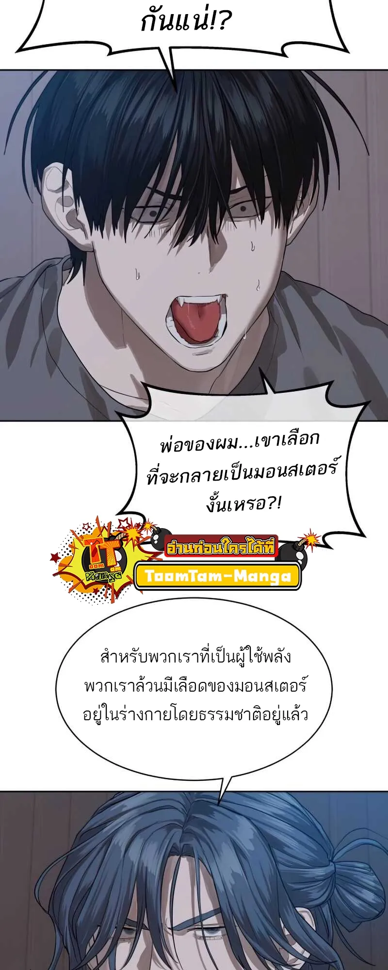 หน้า 74