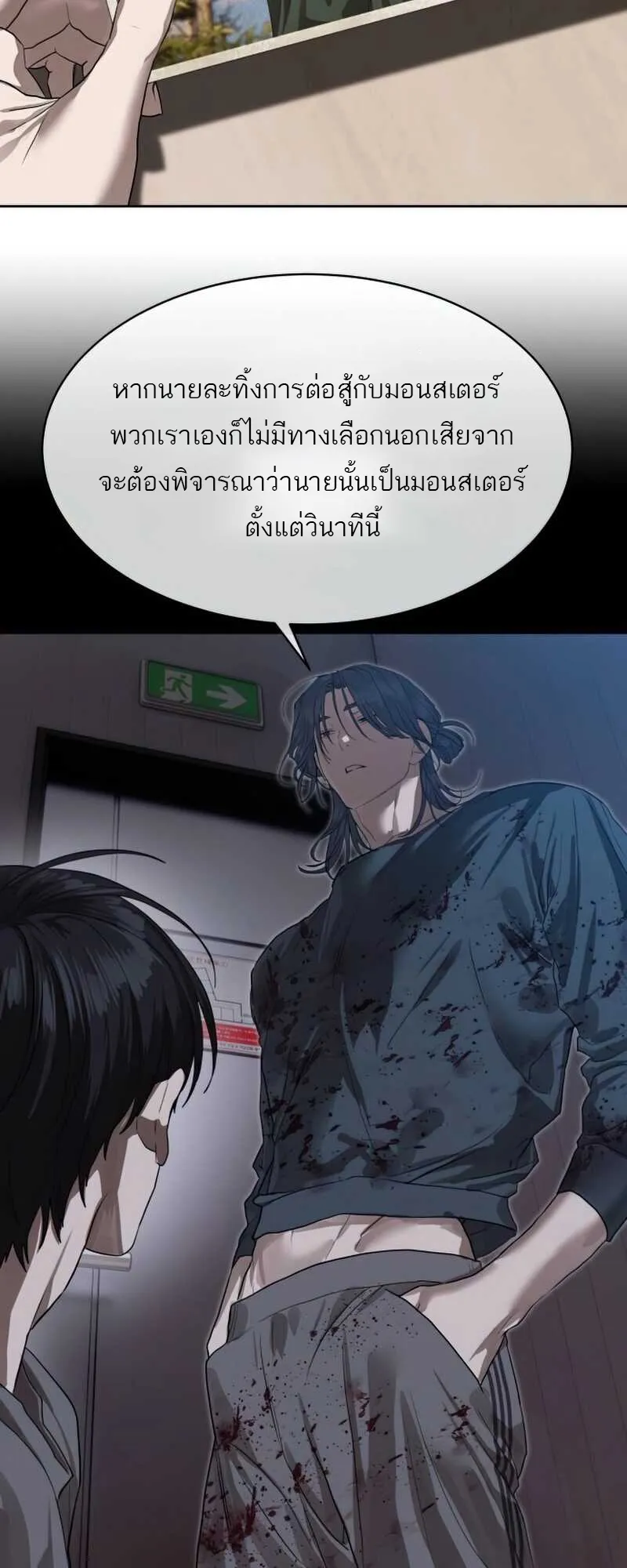 หน้า 79