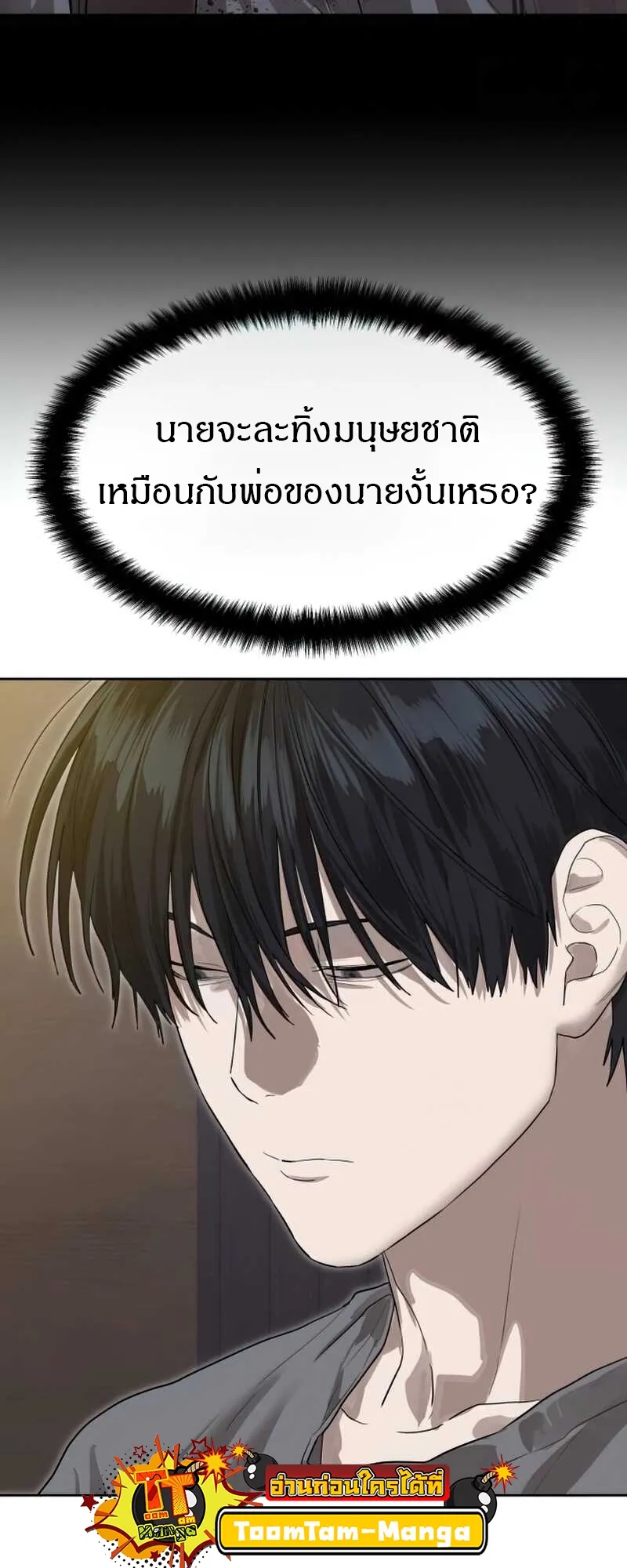 หน้า 80