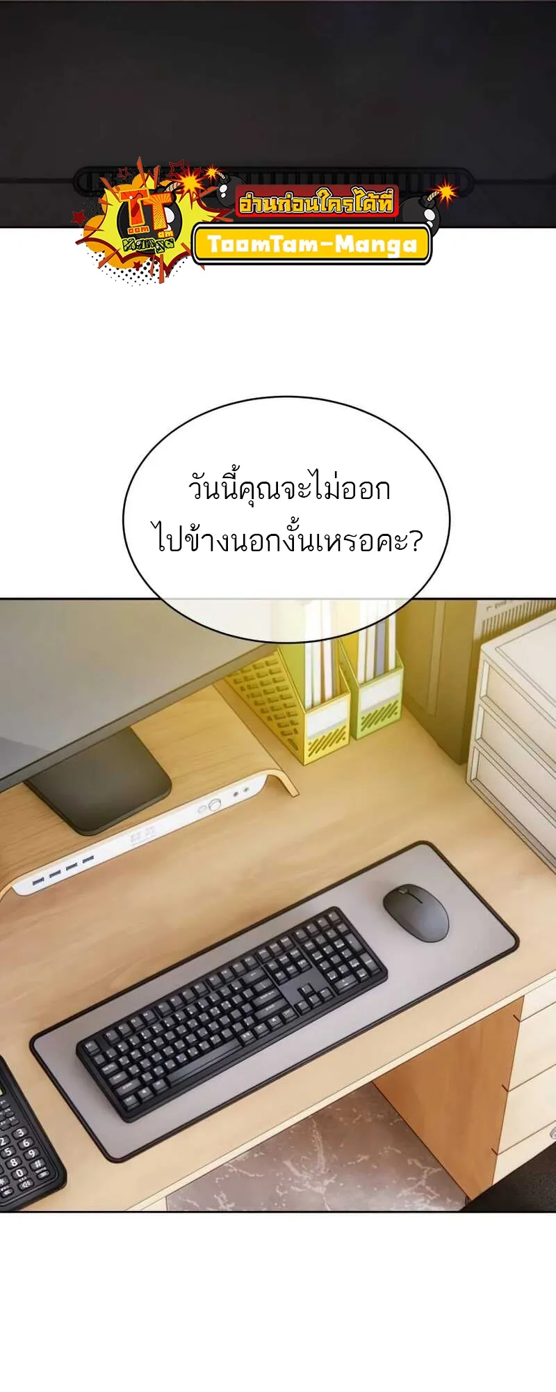 หน้า 83