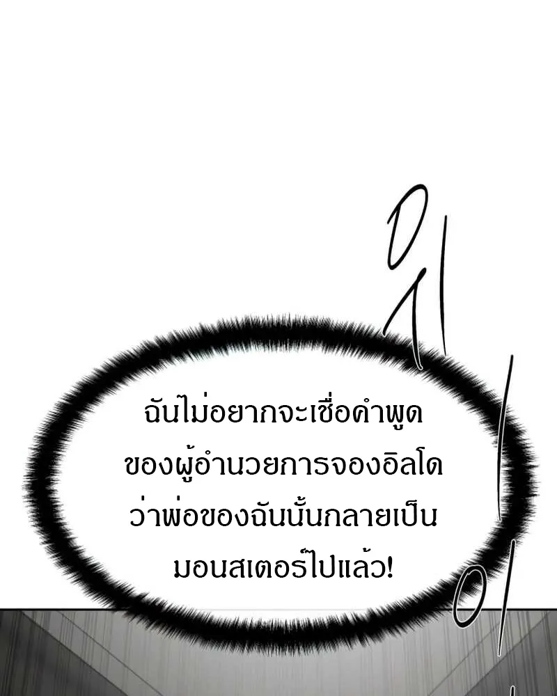 หน้า 90