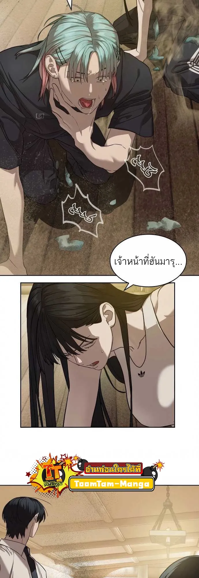 หน้า 35