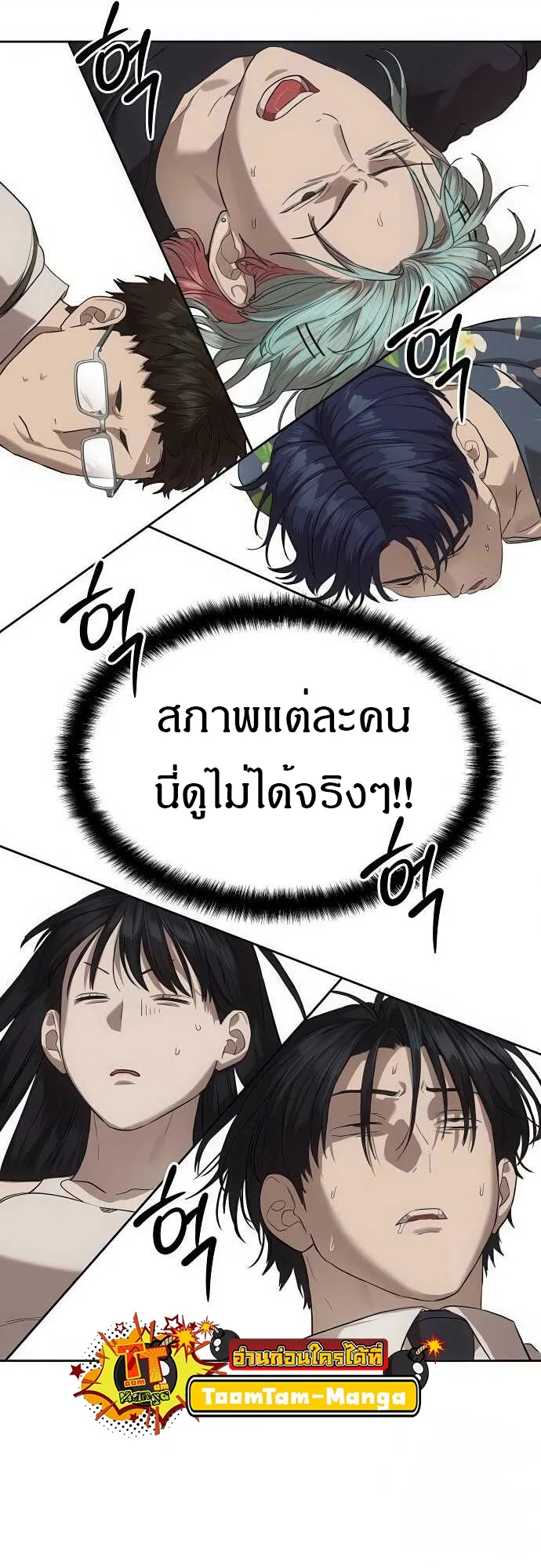หน้า 44