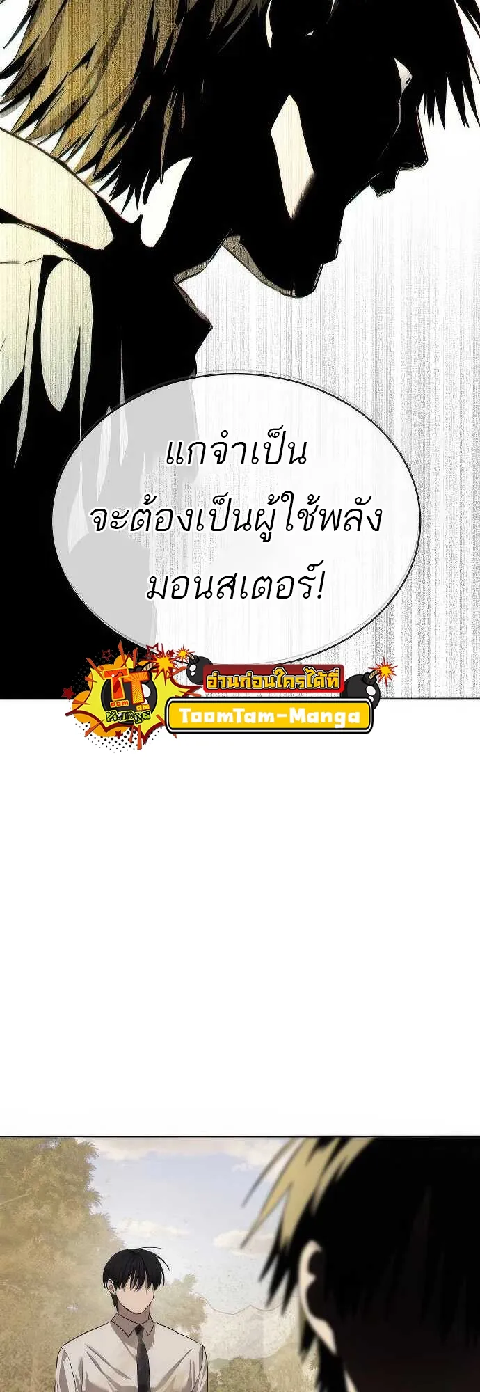 หน้า 62