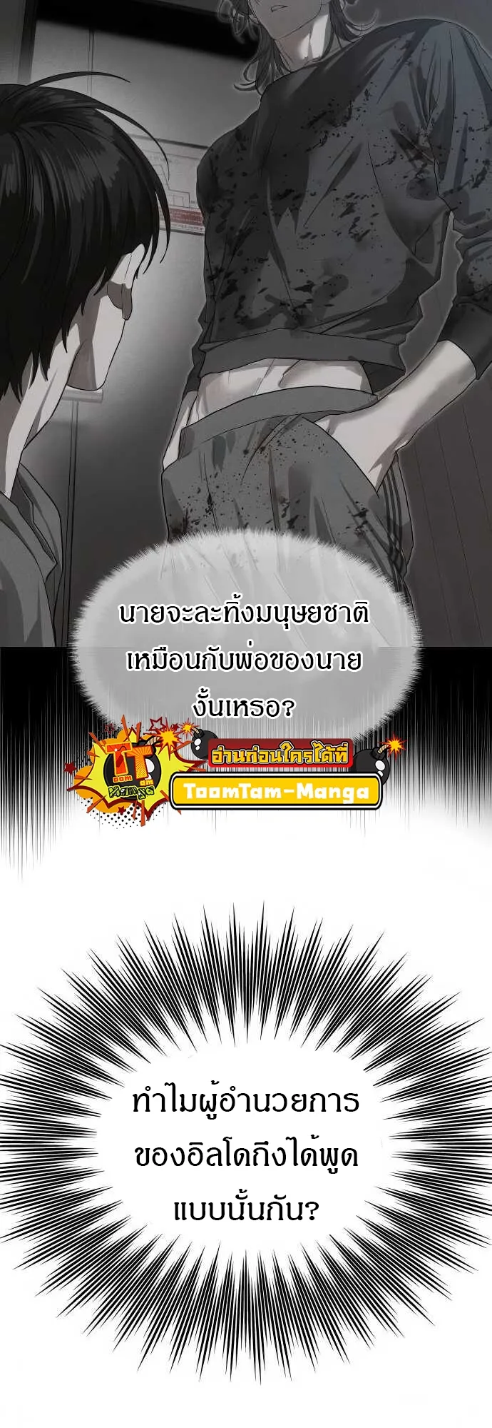 หน้า 65