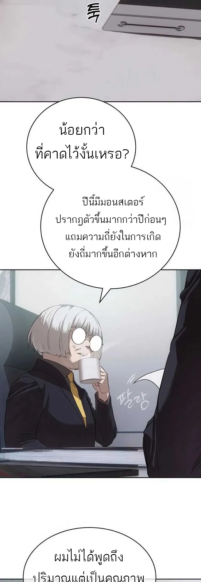 หน้า 67