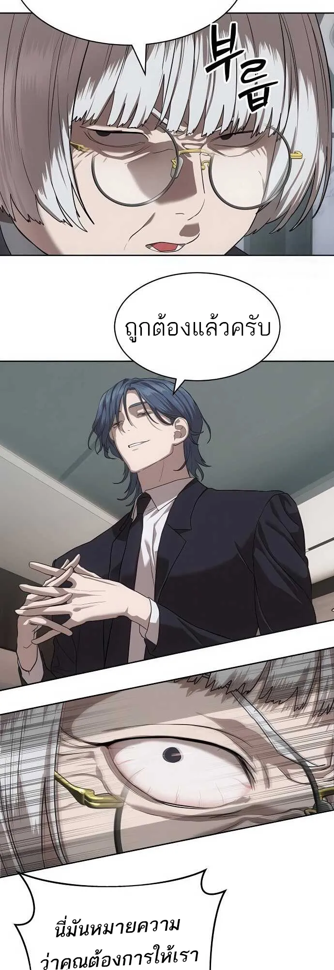 หน้า 70