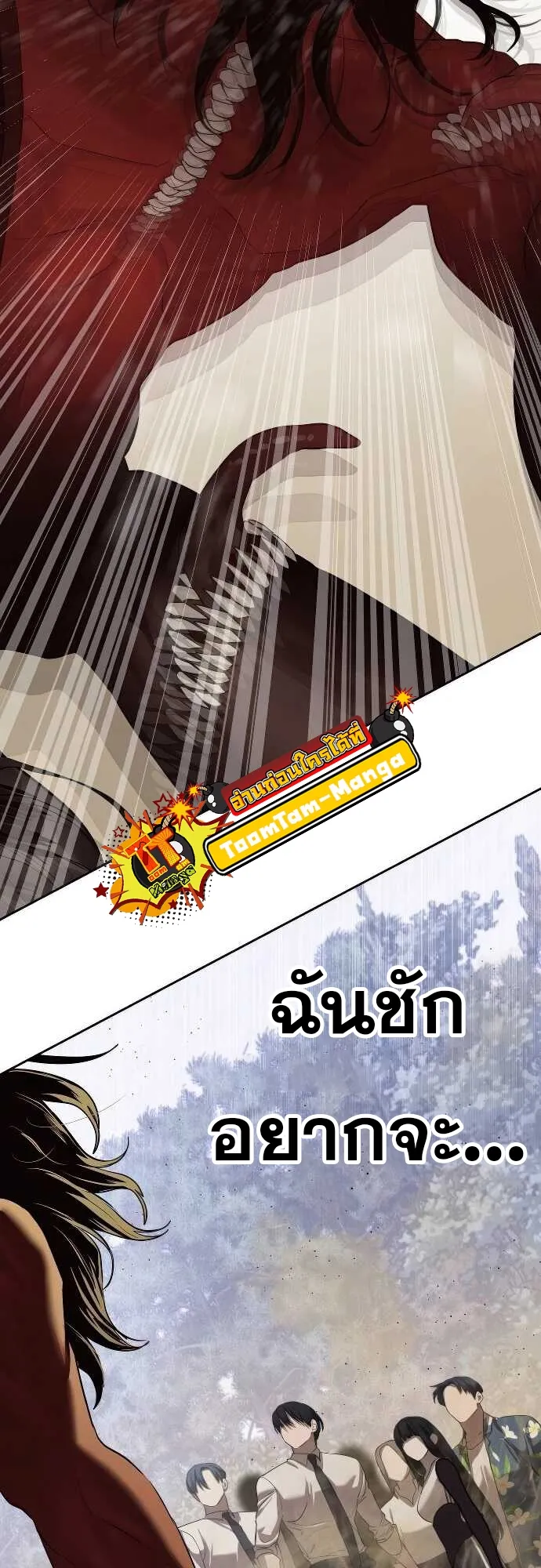 หน้า 77