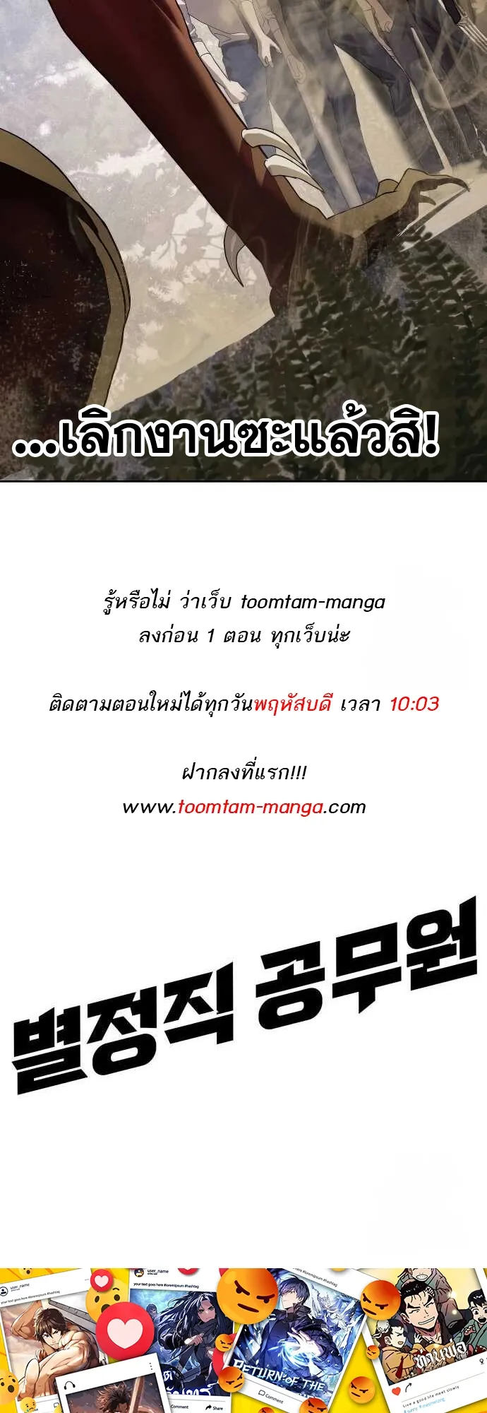 หน้า 78