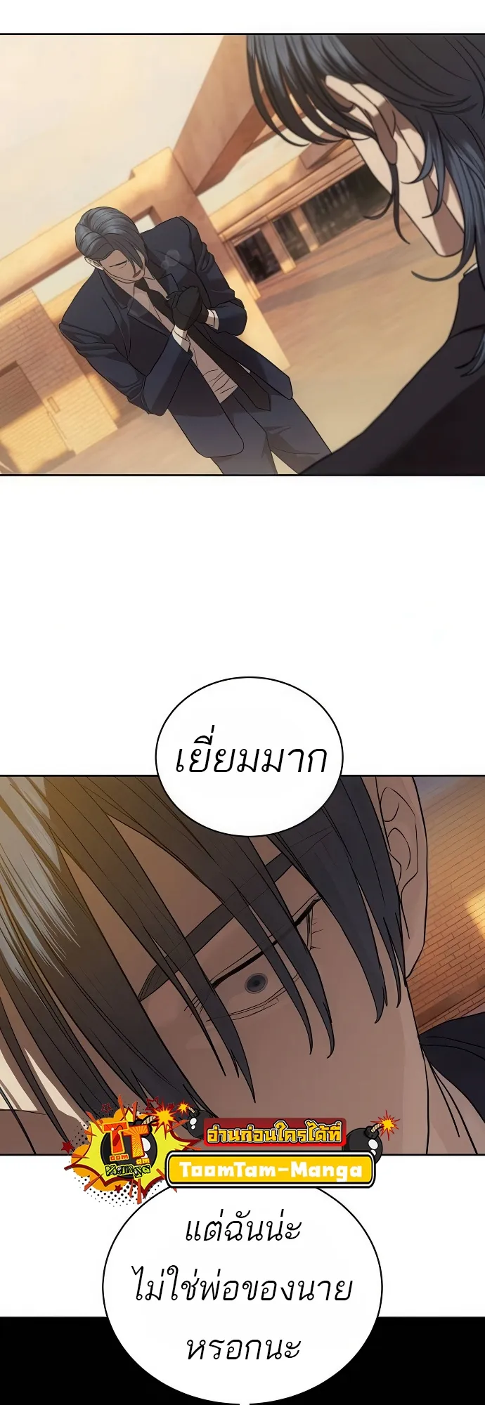 หน้า 39