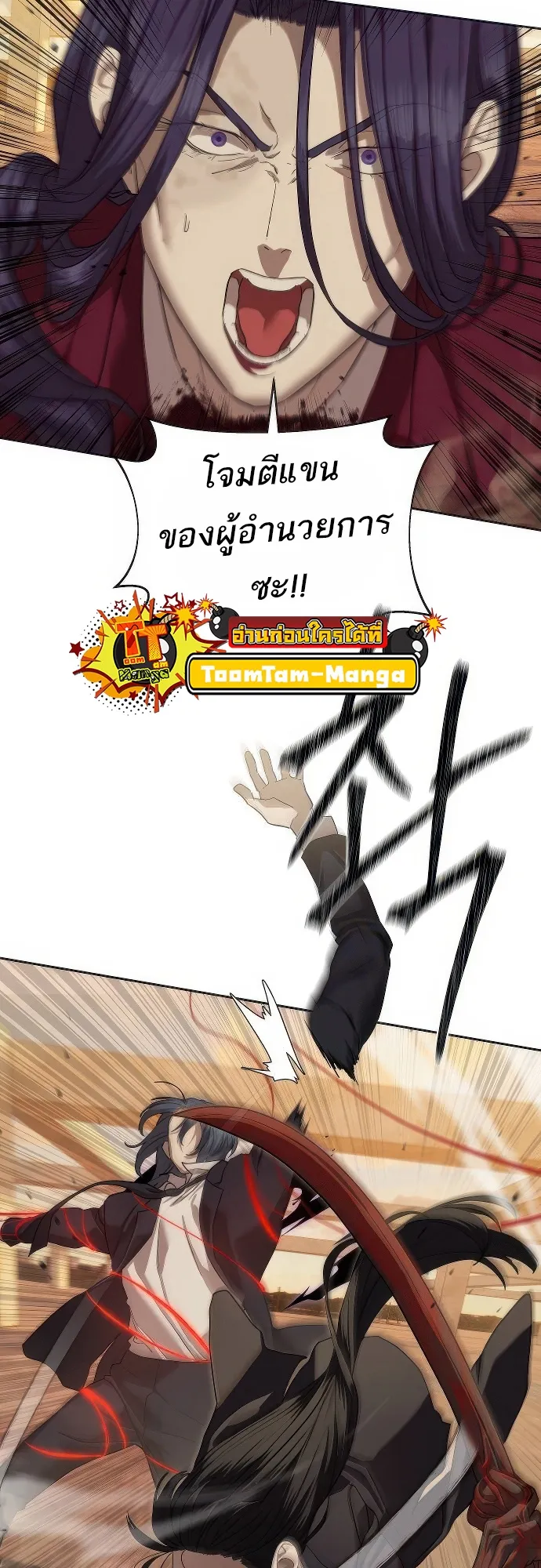 หน้า 71
