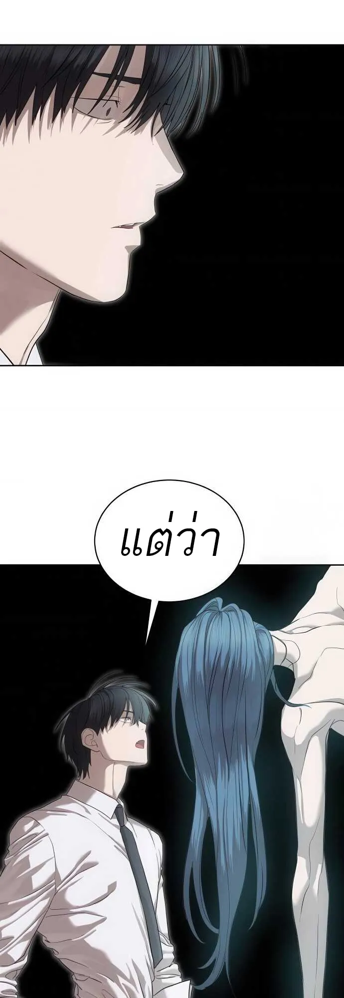 หน้า 80