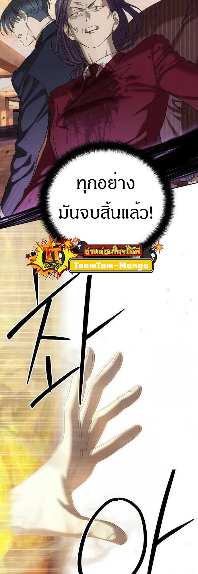 หน้า 101