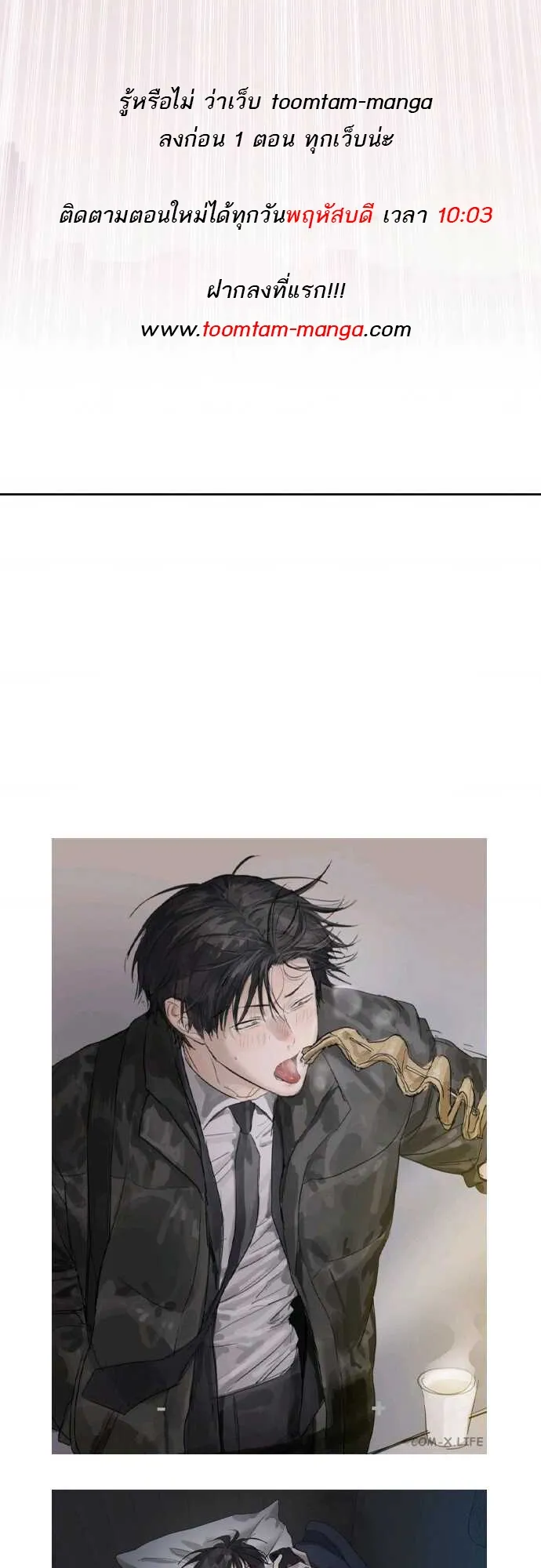หน้า 106