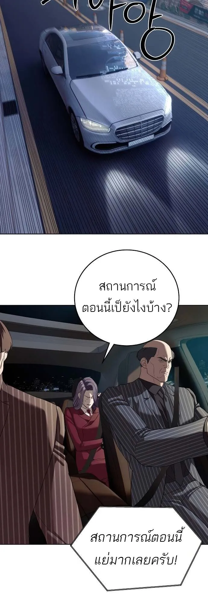 หน้า 64