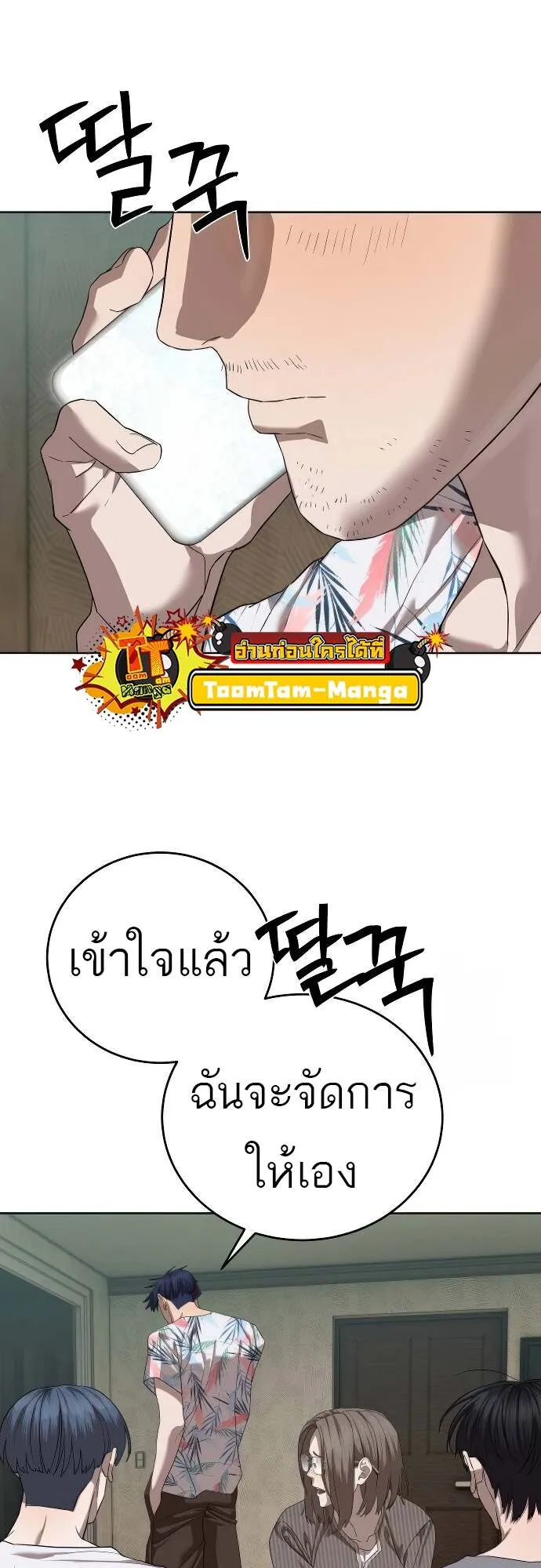 หน้า 71