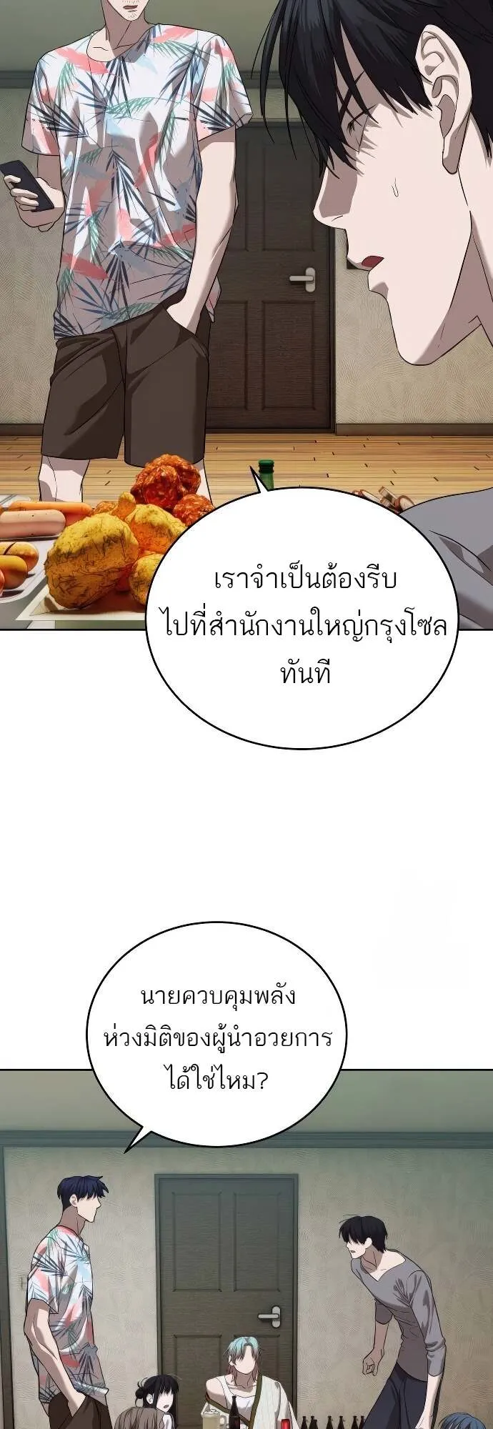 หน้า 76