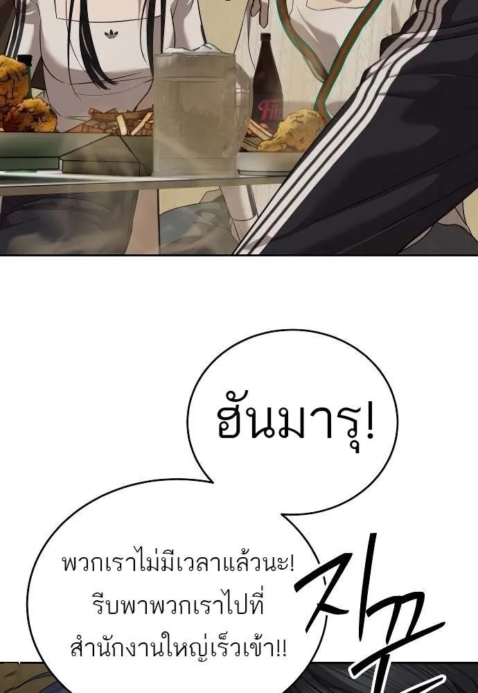 หน้า 84