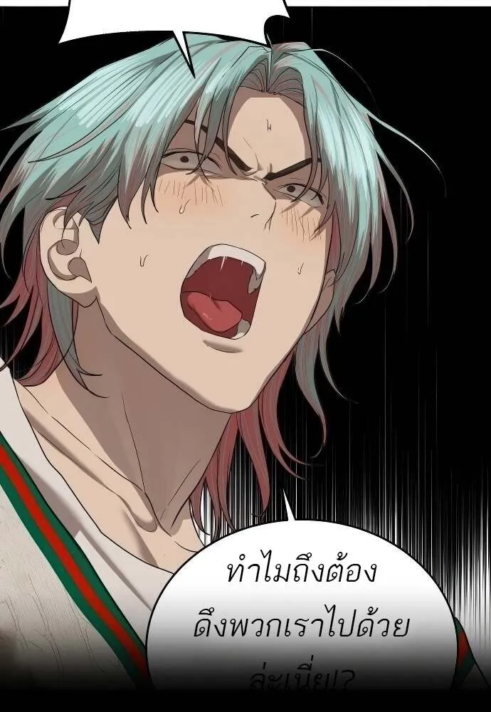 หน้า 87