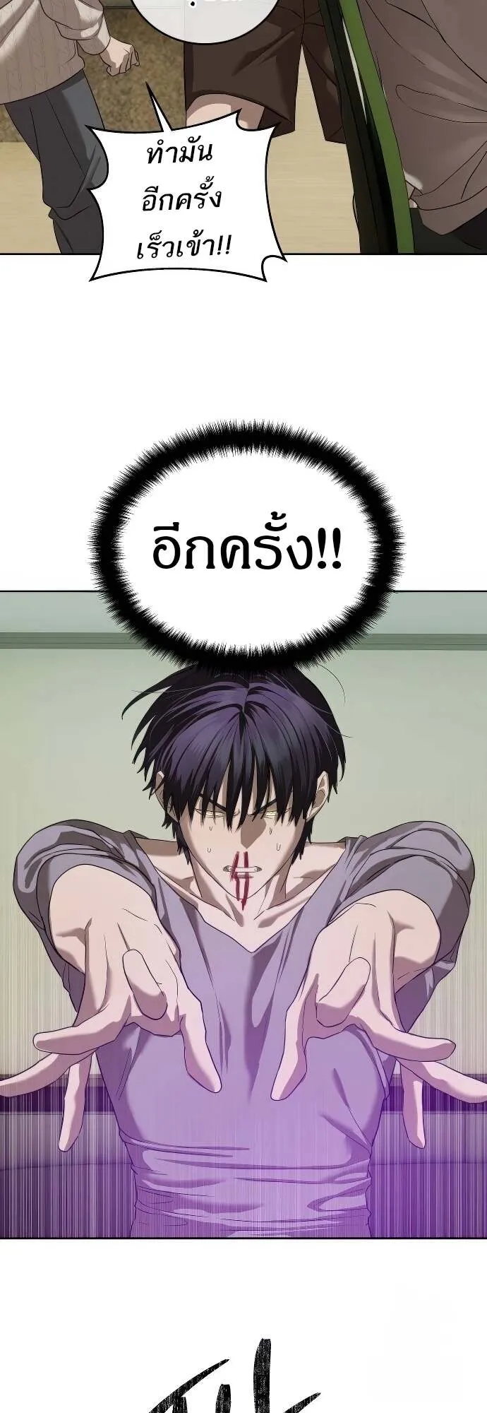 หน้า 91