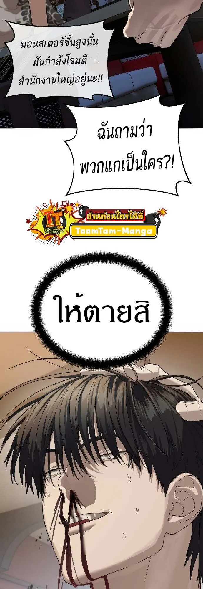 หน้า 95
