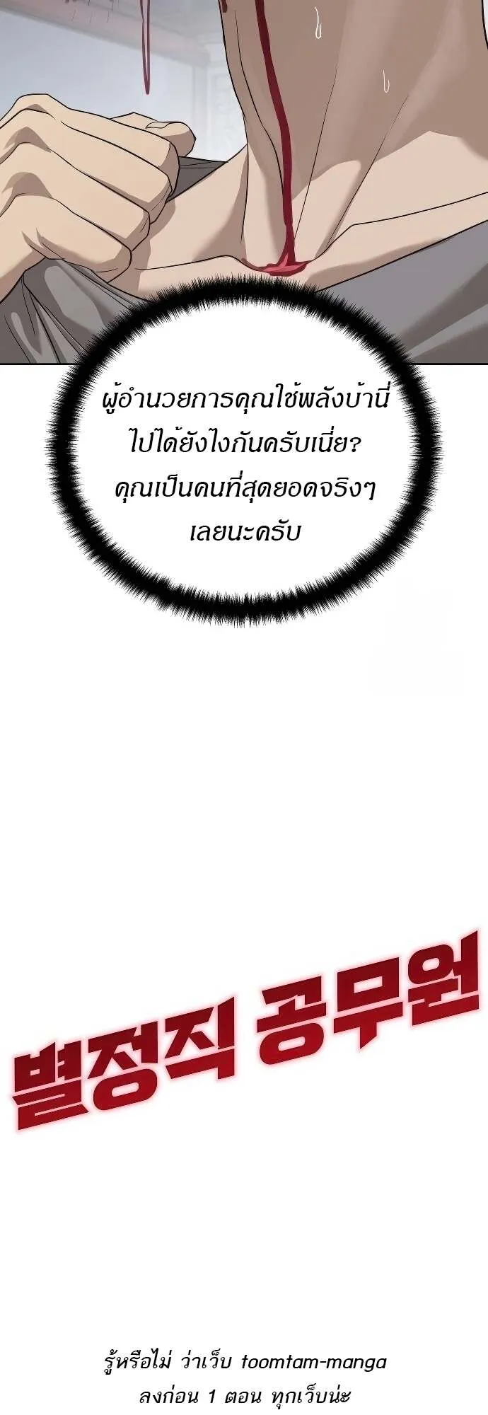 หน้า 96
