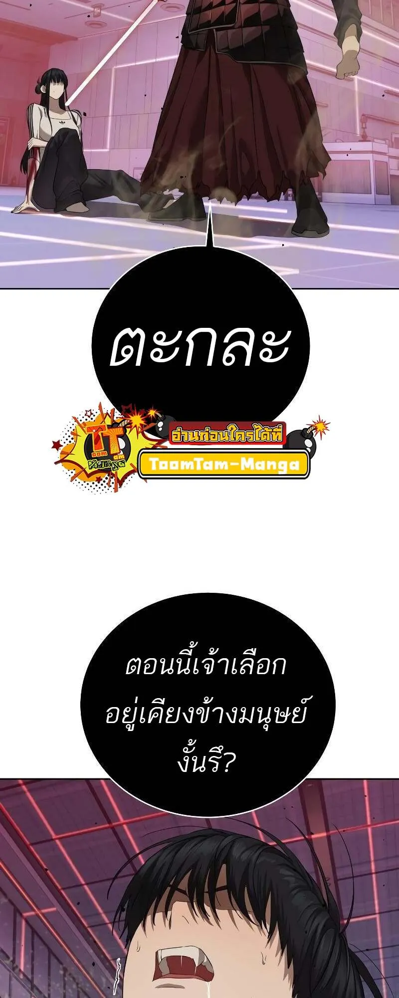 หน้า 56