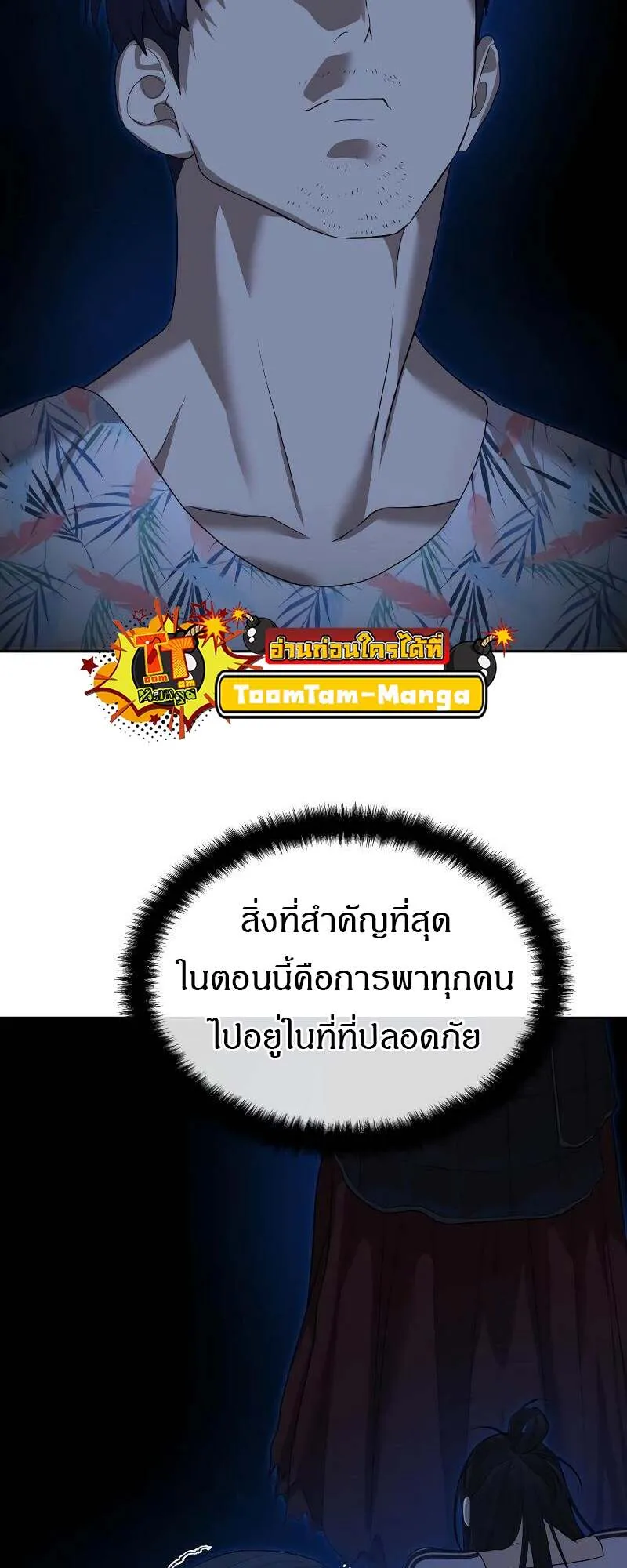 หน้า 68