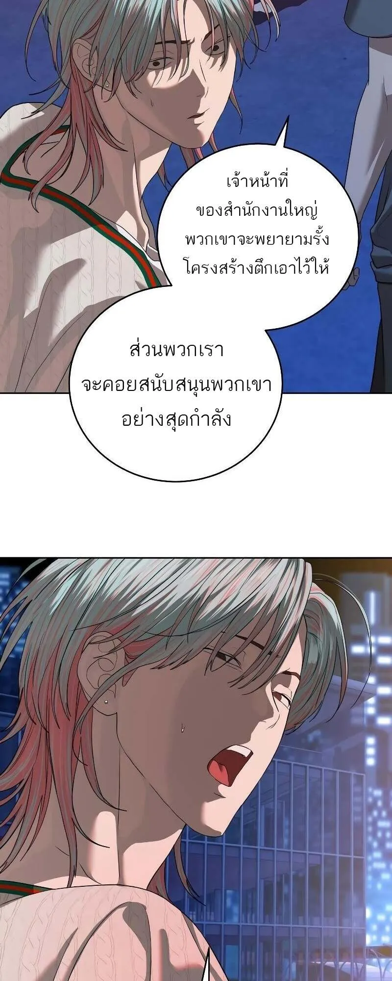 หน้า 76