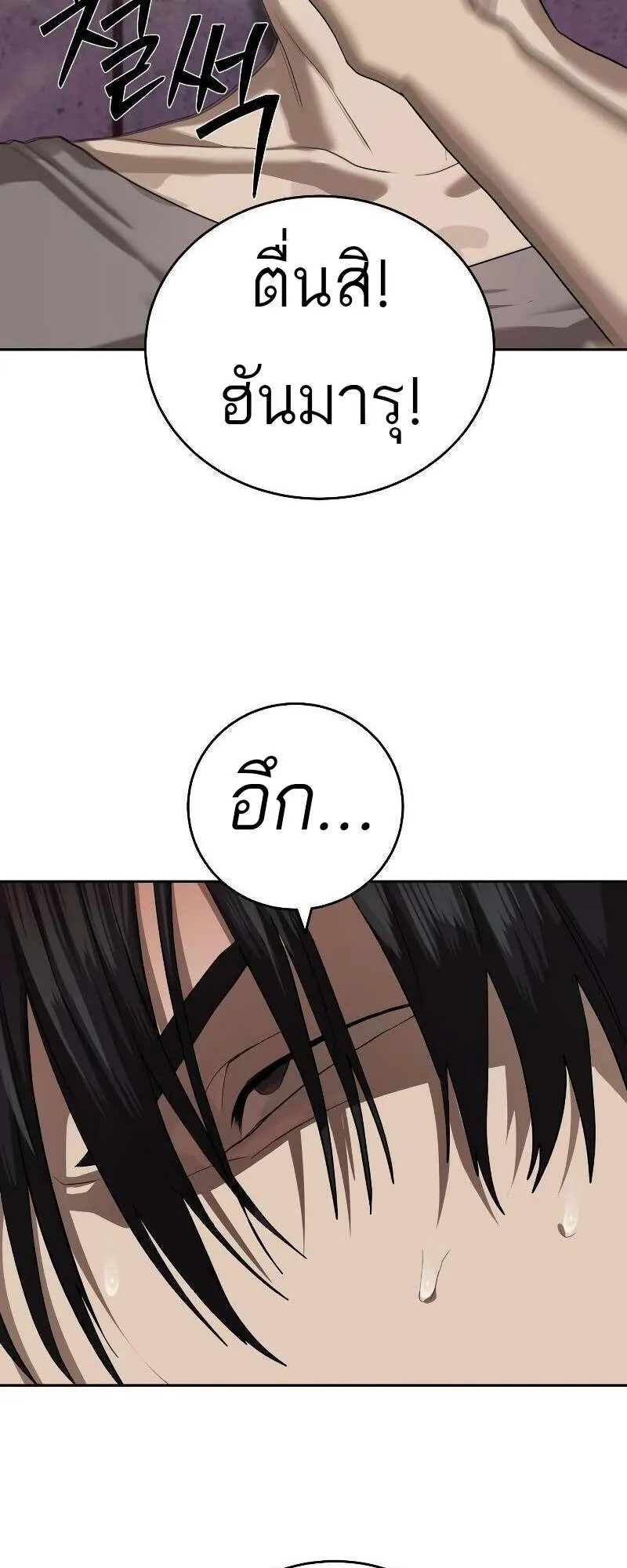 หน้า 79