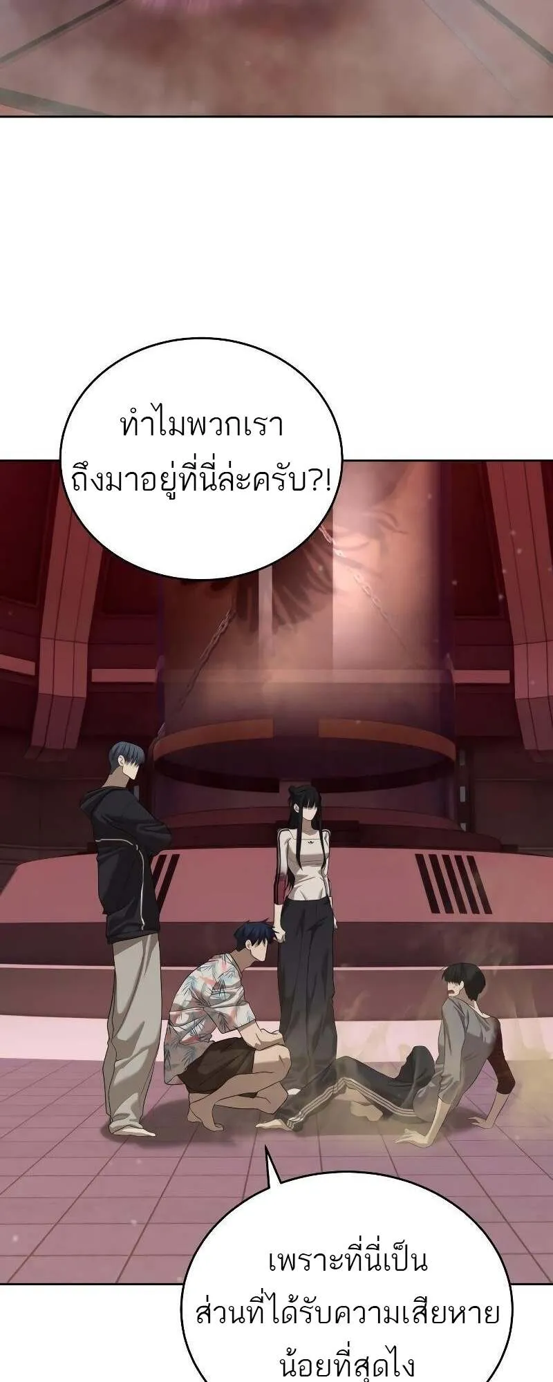 หน้า 82