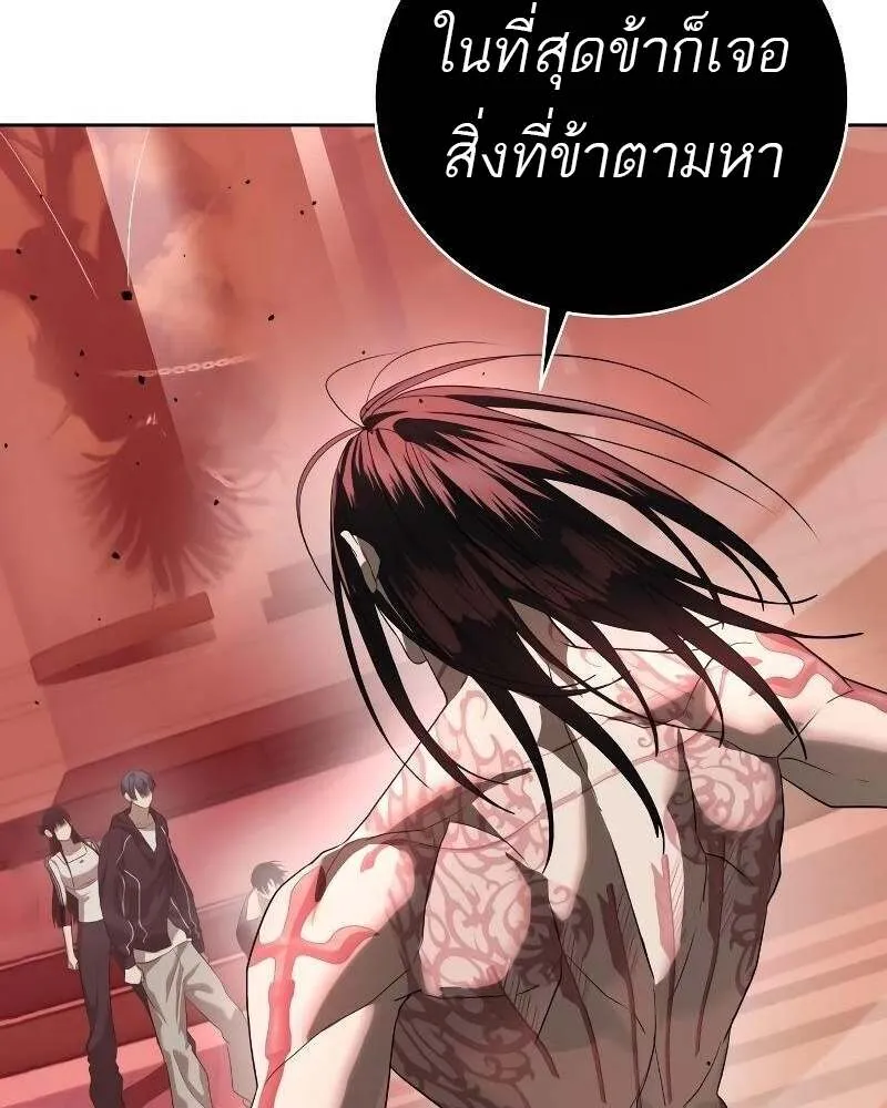 หน้า 96