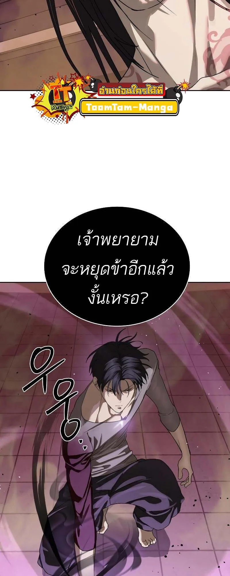 หน้า 98