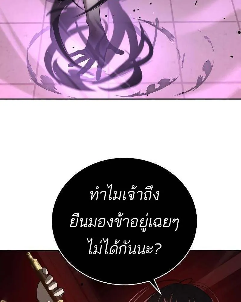 หน้า 99