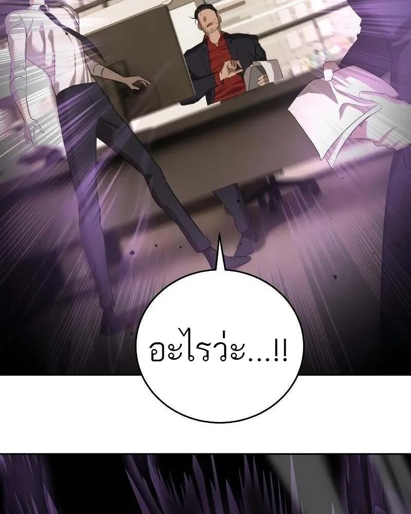 หน้า 108
