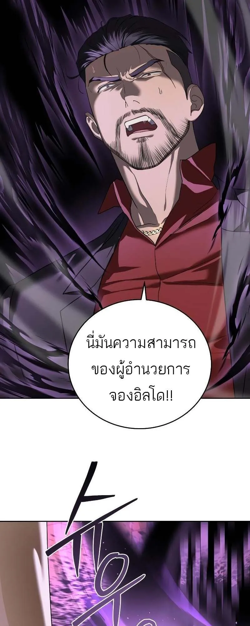 หน้า 109