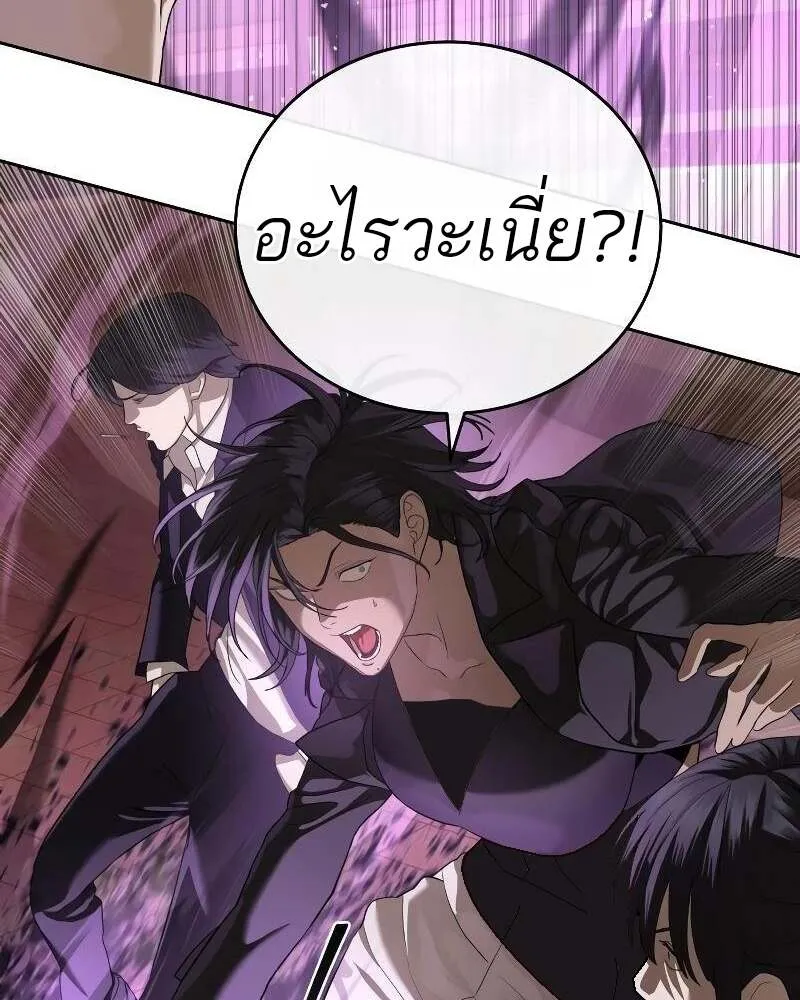 หน้า 111
