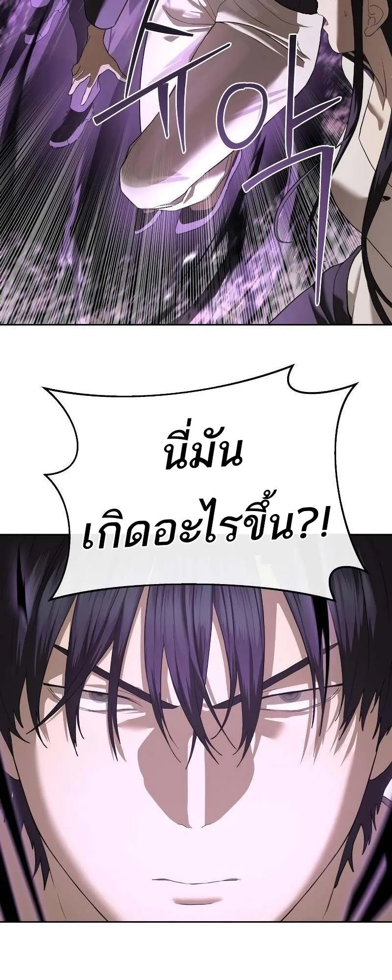 หน้า 112