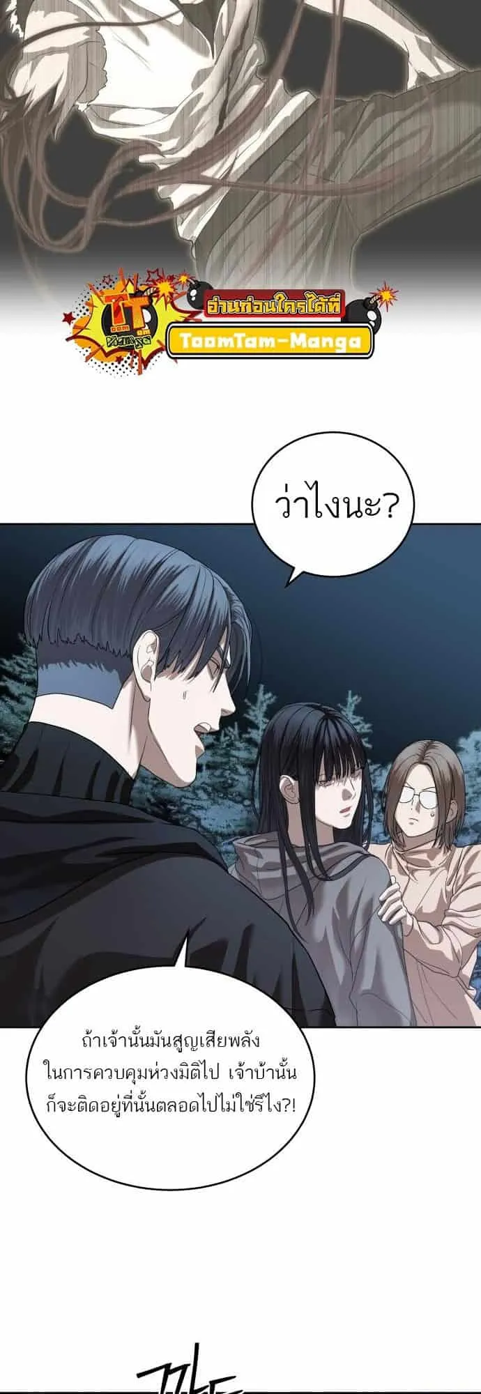 หน้า 49