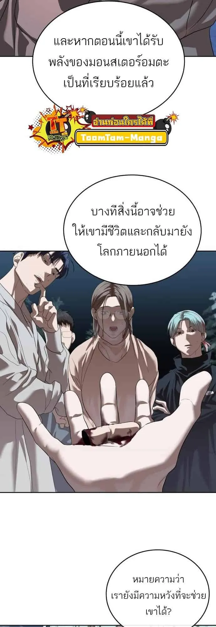 หน้า 54