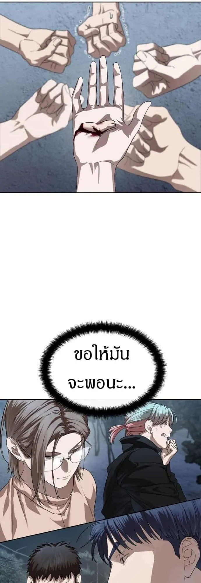 หน้า 59