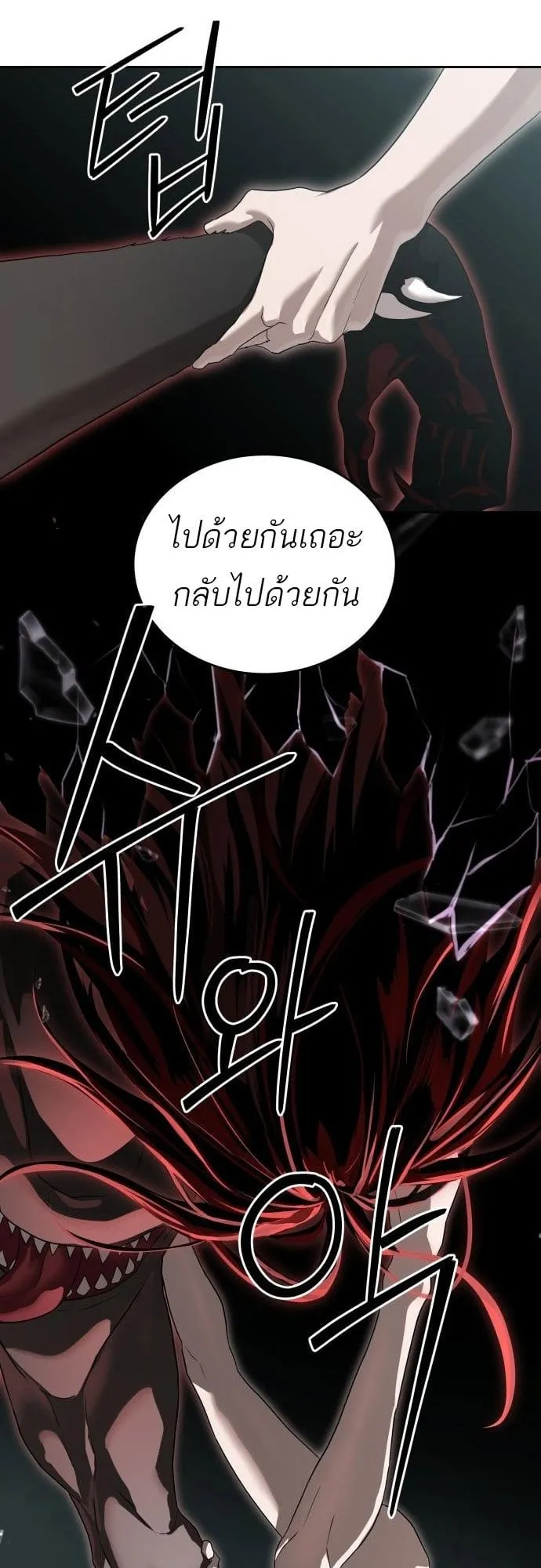 หน้า 66