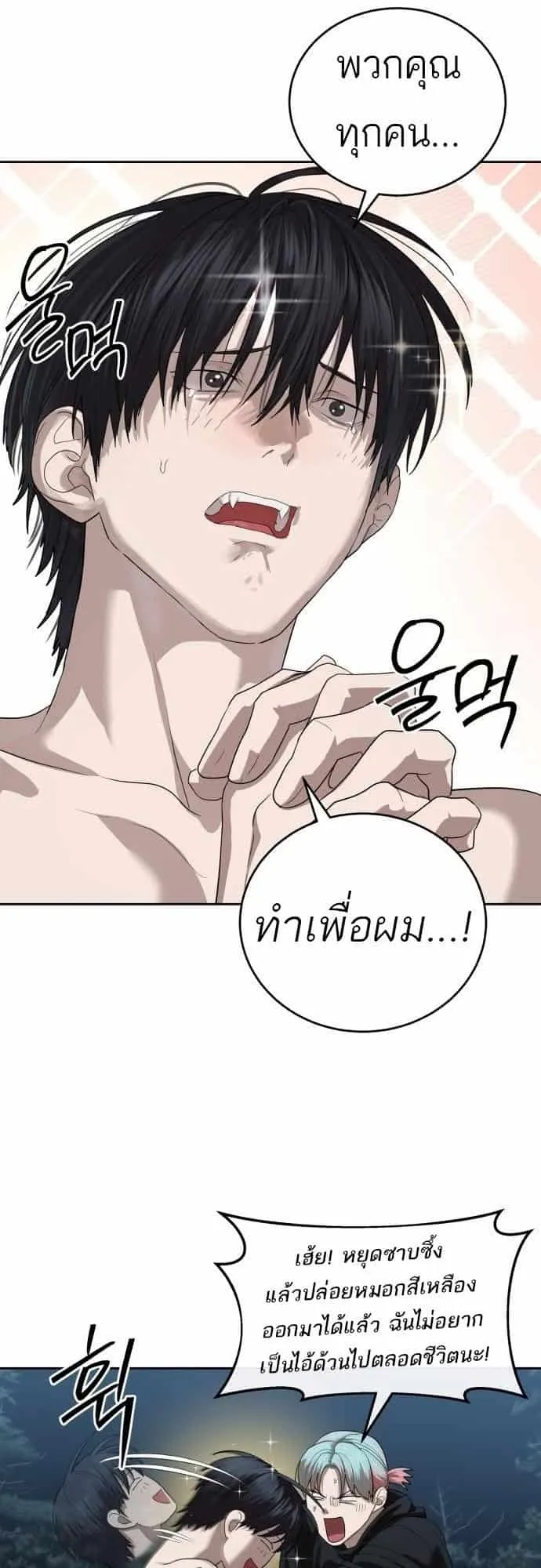 หน้า 79