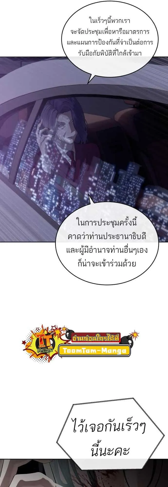 หน้า 94