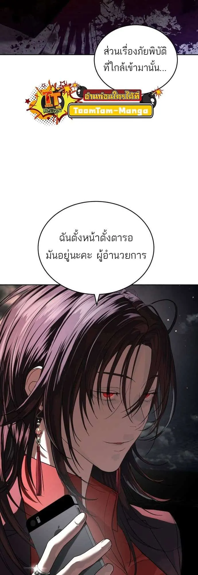หน้า 97
