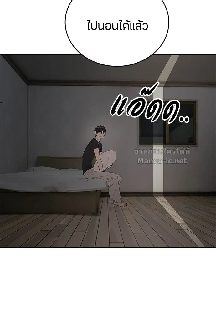 หน้า 84