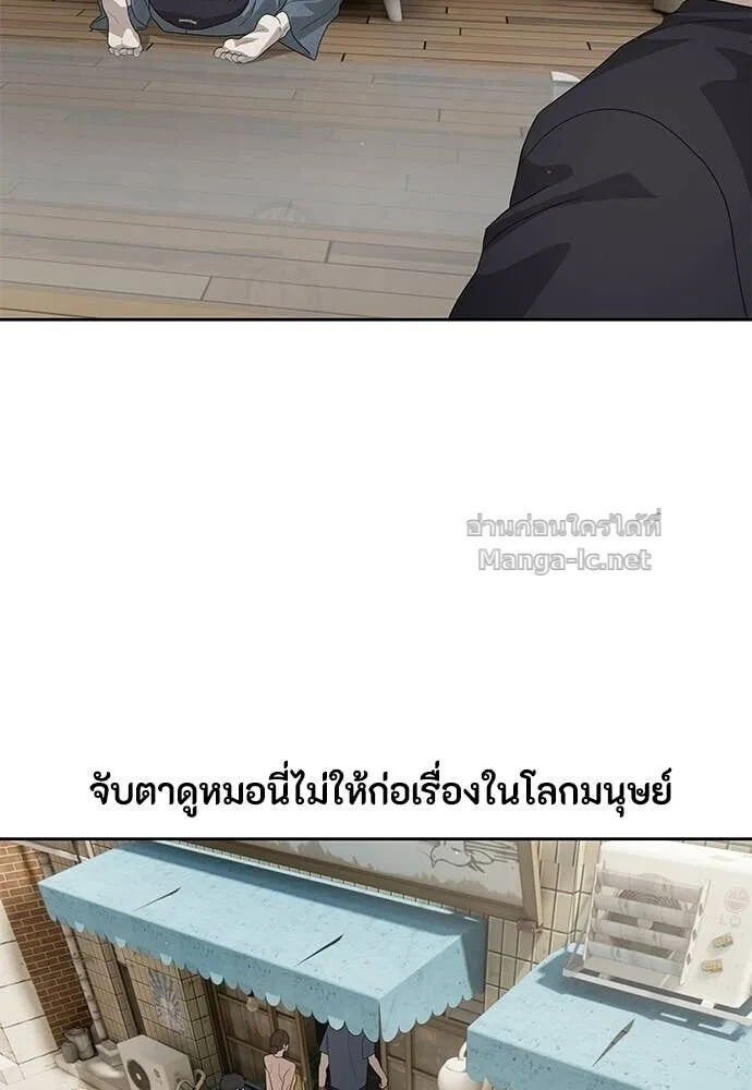 หน้า 92